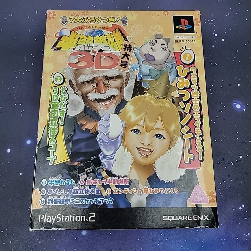 PS2 Hanjuku Hero Tai (Versus VS) 3D (Sony PlayStation 2) Limited Edition JAPAN